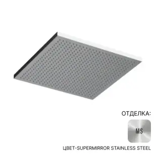 Верхний душ Almar VELVET 300 SQUARE E044278.MS цвет-Supermirror Stainless Steel