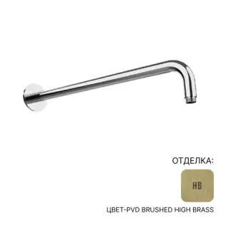 Держатель верхнего душа