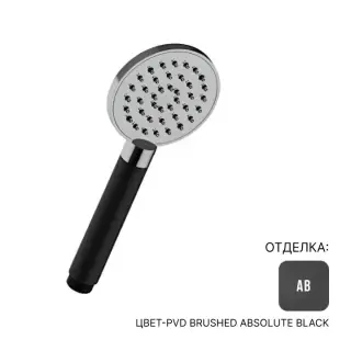 Душевая лейка Almar Posh E082108.AB цвет-PVD Brushed Absolute Black, ручка-черная
