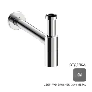 Сифон для раковины Almar