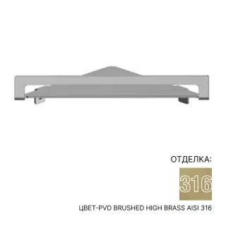 Полка для ванной Almar E300002.HB316 цвет-PVD Brushed High Brass AISI 316