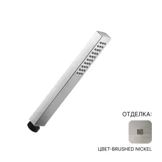 Душевая лейка Almar Thin E082094.NB цвет-Brushed Nickel