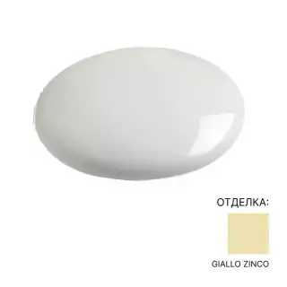 Керамическая крышка для донного клапана Art Ceram