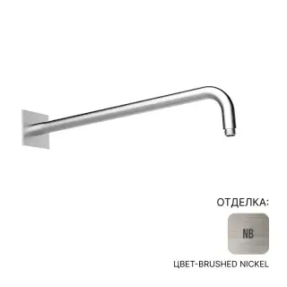 Кронштейн Almar E021116.NB цвет-Brushed Nickel