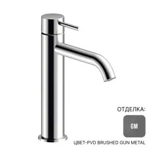 Смеситель Almar MEDIO E214001.GM цвет-PVD Brushed Gun Metal