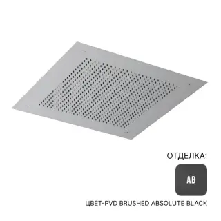 Верхний душ Almar TEMPTATION VELVET 380 MONOGETTO E044279.AB цвет-PVD Brushed Absolute Black