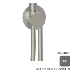 Соединитель Almar Modular E192000.GM цвет-PVD Brushed Gun Metal