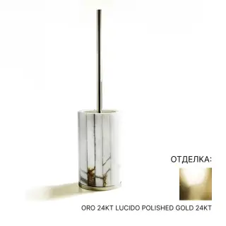 Ершик туалетный 3SC RIGATO AL17GD цвет-alabaster/gold