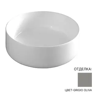 Раковина накладная Art Ceram COL001 15 34 цвет-grigio oliva