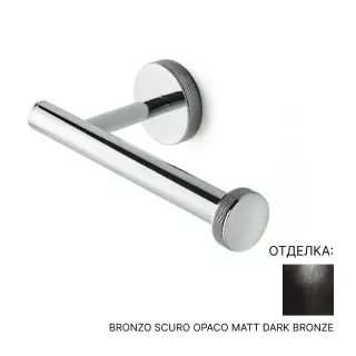 Держатель для туалетной бумаги 3SC RIBBON RB06DXBMX цвет-dark matte bronze