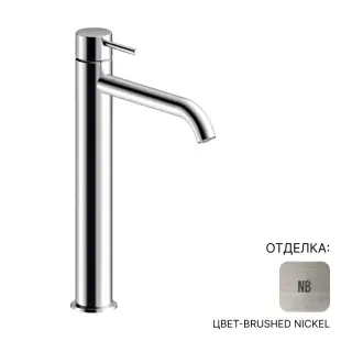 Смеситель для раковины Almar E214002.NB цвет-Brushed Nickel