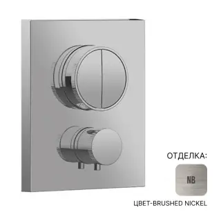 Смеситель для душа Almar Core E176682.NB цвет-Brushed Nickel