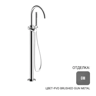 Смеситель для ванны Almar Mixers E216000.GM цвет-PVD Brushed Gun Metal