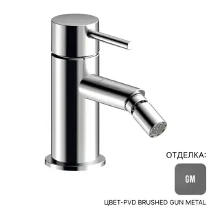Смеситель для биде Almar Mixers E214003.GM цвет-PVD BRUSHED GUN METAL
