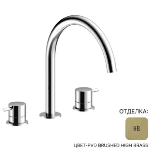 Смеситель для раковины Almar Mixers E214004.HB цвет-PVD BRUSHED HIGH BRASS