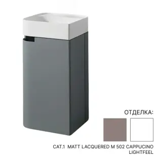 Комплект мебели с раковиной Oasis PROFILO 0PFBFM045 Cat.1 Matt lacquered/М 502 Cappucino/Lightfeel