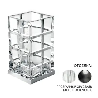 Стакан 3SC PALACE CRYSTAL PA03ACRCFM прозрачный хрусталь/MATT BLACK NICKEL
