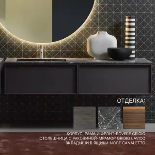 Комплект мебели с раковиной Antonio Lupi RIQUADRO QILM290+QL1.SX+QIBM290+QL1.DX+MR147.180+COVO4772+MICRO+SLIM40.90+DOMINO90_D+DOMINO90_P корпус и фасады-ROVERE GRIGIO, столешница с раковиной-мрамор GRIGIO LAVICO, сифон-SATIN STAINLESS STEEL, вкладыши в ящики-NOCE CANALETTO