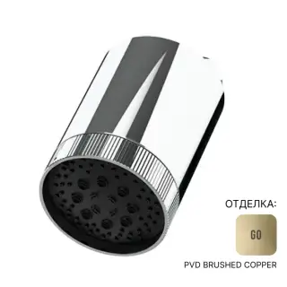 Верхний душ Almar BEAM 100 MULTIJET E044286.CO цвет-PVD Brushed Copper