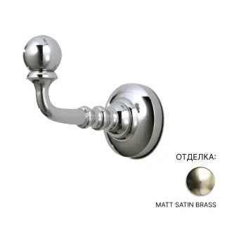 Крючок 3SC RIBBON RB12LX MATT SATIN BRASS