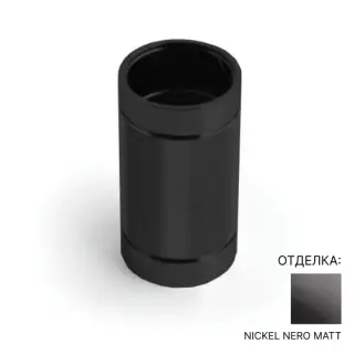 Стакан Bertocci OFFICINA 01 127.7530.6850 Nickel Nero Matt