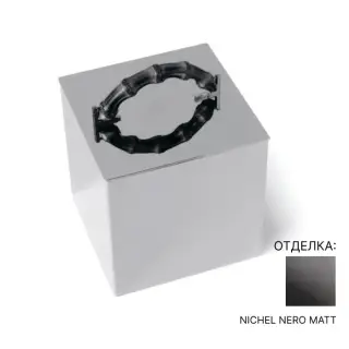 Корзина Bertocci GUCCIO 126.4924.6850 Nichel Nero Matt