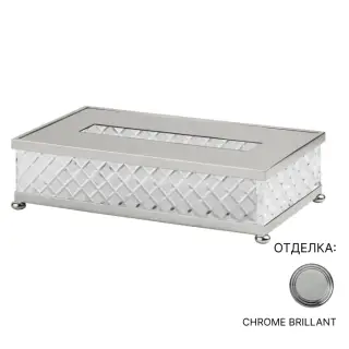 Контейнер для салфеток Cristal&Bronze CRISTAL TAILLE “LOSANGE” LISSE FS09P-A1-661 хрусталь/хром