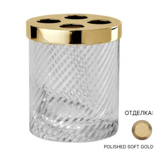 Стакан Cristal&Bronze INFINI FS14-C13-620 хрусталь/Polished Soft Gold