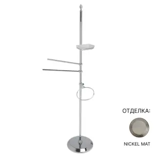 Стойка комбинированная Cristal&Bronze FS01-B3-6115 матовый никель