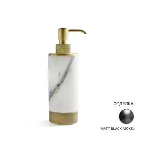 Дозатор 3SC APUANA 2.0 AP01DACFM мрамор BIANCO STATUARIO/MATT BLACK NICKEL