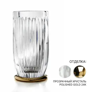 Стакан 3SC Elegance EL03ACRGD прозрачный хрусталь/POLISHED GOLD 24K