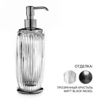 Дозатор 3SC Elegance EL01DACRCFM прозрачный хрусталь/MATT BLACK NICKEL