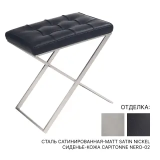Сиденье для ванной 3SC LINO&LONE LONE-C/XS/02.NX сталь сатинированная-MATT SATIN NICKEL сиденье-кожа CAPITONNE Nero-02