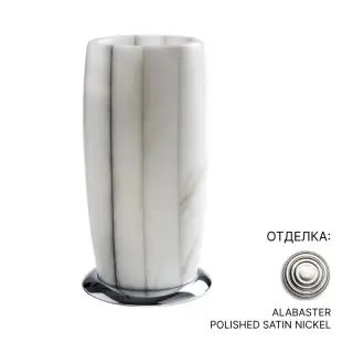 Стакан 3SC RIGATO AL03NK ALABASTER/POLISHED SATIN NICKEL