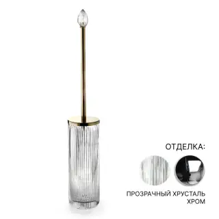 Ершик туалетный 3SC Elegance EL17ACRSL прозрачный хрусталь/хром