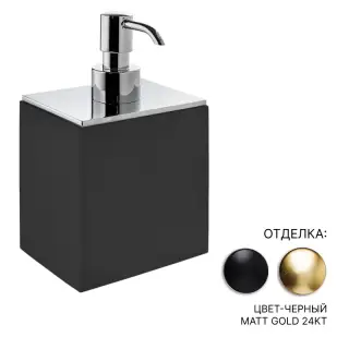 Дозатор 3SC BeMood Black BEMN01DAGO цвет-черный/MATT GOLD 24KT