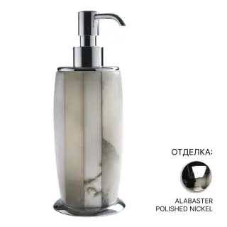 Дозатор 3SC RIGATO AL01DNL ALABASTER/POLISHED NICKEL