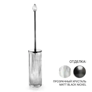 Ершик туалетный 3SC Elegance EL17ACRCFM прозрачный хрусталь/MATT BLACK NICKEL