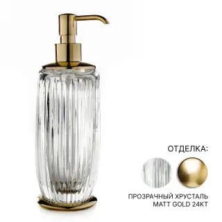 Дозатор 3SC Elegance EL01DACRGO прозрачный хрусталь/MATT GOLD 24KT