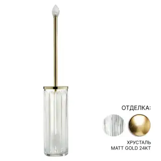 Ершик туалетный 3SC MONTBLANC MB17ACRGO хрусталь/MATT GOLD 24KT