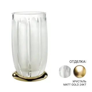 Стакан 3SC MONTBLANC MB03ACRGO хрусталь/MATT GOLD 24KT