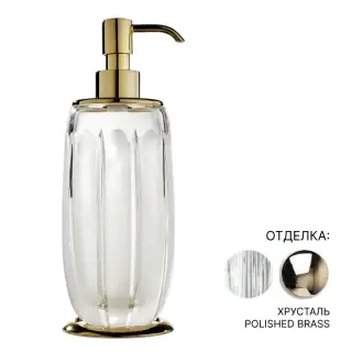 Дозатор 3SC MONTBLANC MB01DACROL хрусталь/POLISHED BRASS