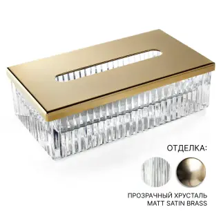 Контейнер для салфеток 3SC Elegance EL70ACRLX прозрачный хрусталь/MATT SATIN BRASS