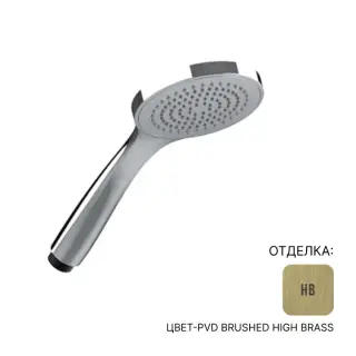 Душевая лейка Almar VELVET 100 E082114.HB цвет-PVD Brushed High Brass