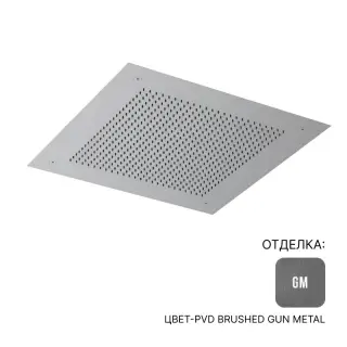 Верхний душ Almar TEMPTATION VELVET 380 MONOGETTO E044279.GM цвет-PVD Brushed Gun Metal