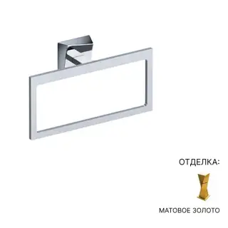 Держатель для полотенец Jorger Turn 623.00.047.021 золото матовое