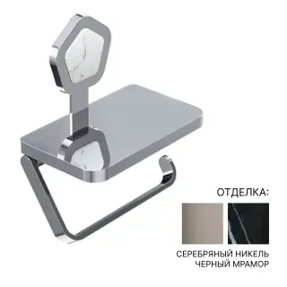 Держатель для туалетной бумаги Jorger SHADÓ 635.00.014.035-52 цвет-серебряный никель/черный мрамор