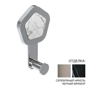 Крючок Jorger SHADÓ 635.00.023.035-52 цвет-серебряный никель/черный мрамор