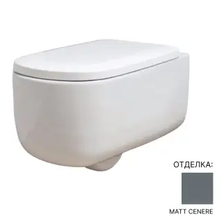 Унитаз NIC design OVVIO 003.479.059+005.437.059 MATT CENERE