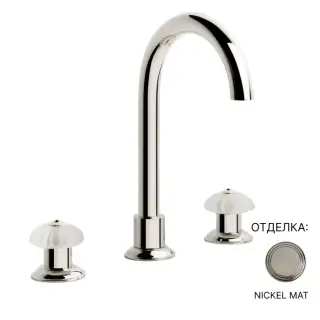 Смеситель для раковины Cristal&Bronze ÉLÉGANCE C34-B3-1301 матовый никель